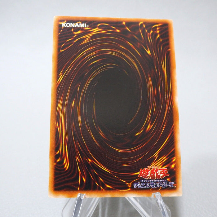 Yu-Gi-Oh yugioh Dark Hole Vol.1 Super Rare Initial EX Japanese j704 | Merry Japanese TCG Shop