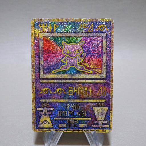 Pokemon Card Ancient Mew Movie Promo Old Back Nintedo NM Japanese k185 | Merry Japanese TCG Shop