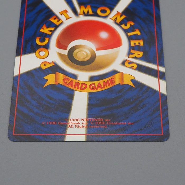 Pokemon Card Lt. Surge's Raichu Lv.38 026 Old Back Nintendo NM Japanese q716 | Merry Japanese TCG Shop