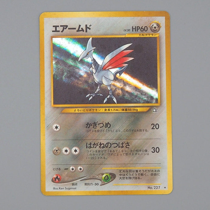 Pokemon Card Skarmory No.227 Old Back Nintendo 2000 NM-EX Japanese n478 | Merry Japanese TCG Shop