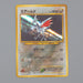 Pokemon Card Skarmory No.227 Old Back Nintendo 2000 NM-EX Japanese n478 | Merry Japanese TCG Shop