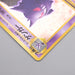Pokemon Card Gengar LV.38 No.094 Holo Old Back 1997 NM Japanese s130 | Merry Japanese TCG Shop
