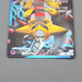 Pokemon Card Giratina 002/016 FA Promo Team Plasma PBG 2012 EX Japanese n941 | Merry Japanese TCG Shop
