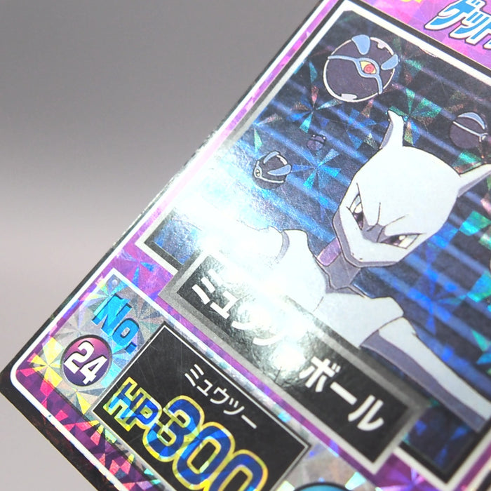 Pokemon Get Card Mewtwo Ball Holo Meiji Nintendo EX-VG Japanese u392 | Merry Japanese TCG Shop