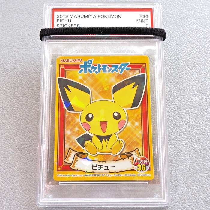 Pokemon Card PSA9 Marumiya Sticker Pichu No.36 Holo Japanese PS210 Pokemon Card PSA9 Marumiya Sticker Pichu No.36 Holo Japanese PS210