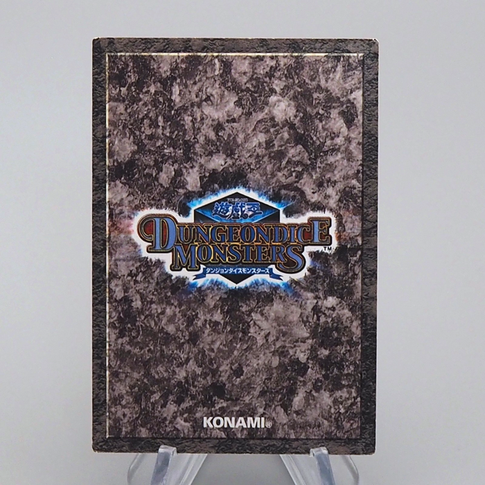 Yu-Gi-Oh Blue-Eyes Ultimate Dragon Dungeon Dice Monsters DDM NM Japanese q030 | Merry Japanese TCG Shop