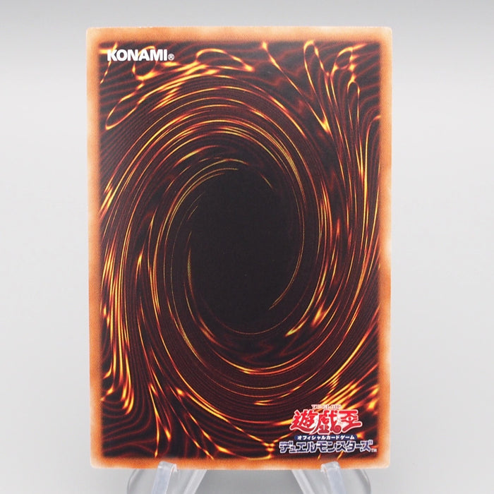 Yu-Gi-Oh Harpie's Feather Duster DP21-JP000 Holo Rare Ghost M-NM Japanese r698 | Merry Japanese TCG Shop