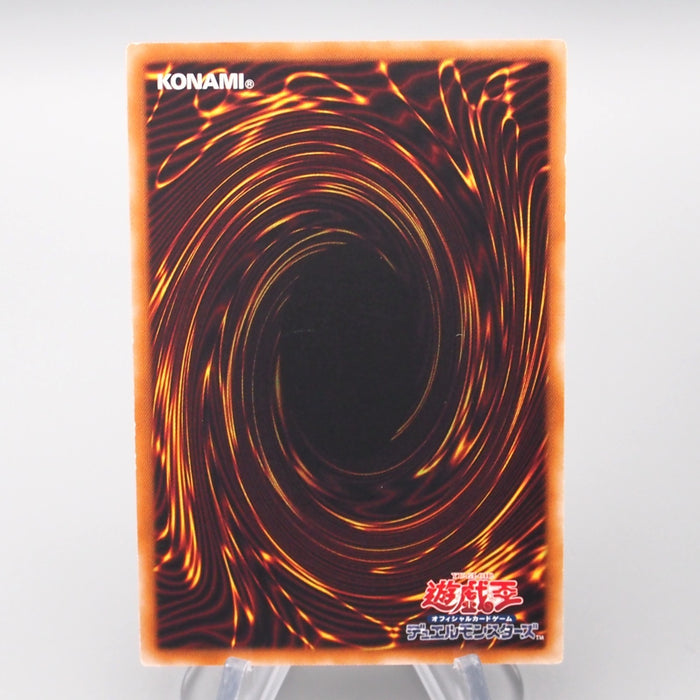 Yu-Gi-Oh Doomkaiser Dragon/Assault Mode CRMS-JP019 Ultimate NM-EX Japanese s186 | Merry Japanese TCG Shop