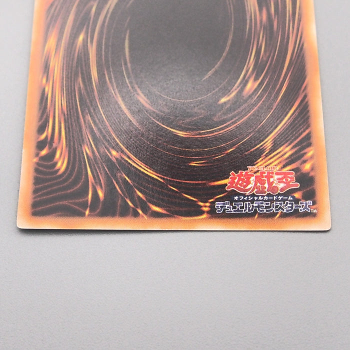 Yu-Gi-Oh Cocoon of Evolution Vol.4 Super Rare Initial NM-EX 1999 Japanese t005 | Merry Japanese TCG Shop