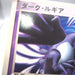 Image #11