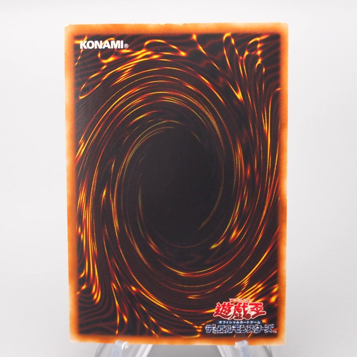 Yu-Gi-Oh Rainbow Dragon TAEV-JP006 Ghost Rare 2007 Excellent Japanese s043 | Merry Japanese TCG Shop