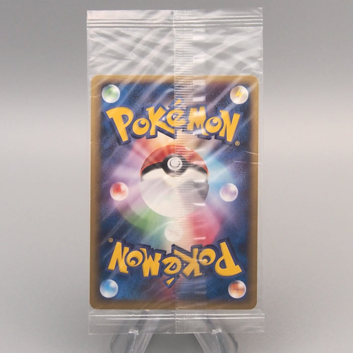 Pokemon Card PokePark's Celebi 044/PCG-P Promo Sealed Unopened Japanese P373 | Merry Japanese TCG Shop