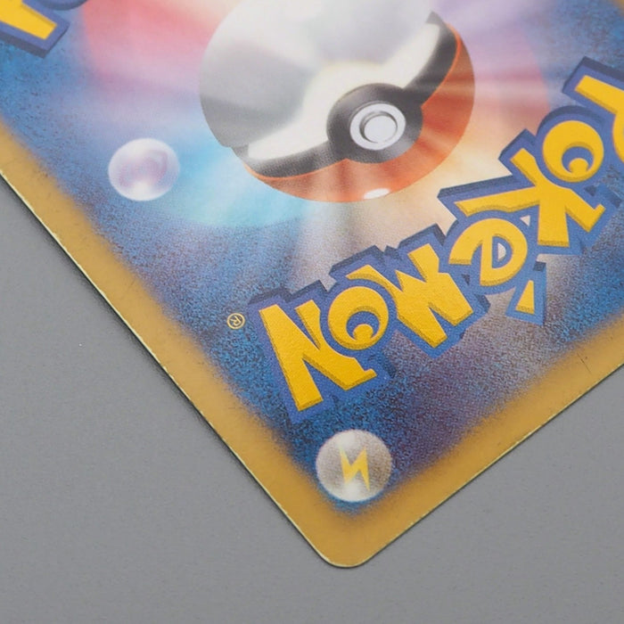 Pokemon Card Mew EX 024/020 SR SC 1st Edition Shiny EX Japanese r207 | Merry Japanese TCG Shop