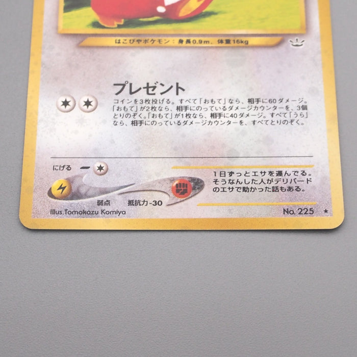 Pokemon Card Delibird LV.34 No.225 Holo Old Back 1999 EX Japanese s637 | Merry Japanese TCG Shop