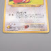 Pokemon Card Delibird LV.34 No.225 Holo Old Back 1999 EX Japanese s637 | Merry Japanese TCG Shop