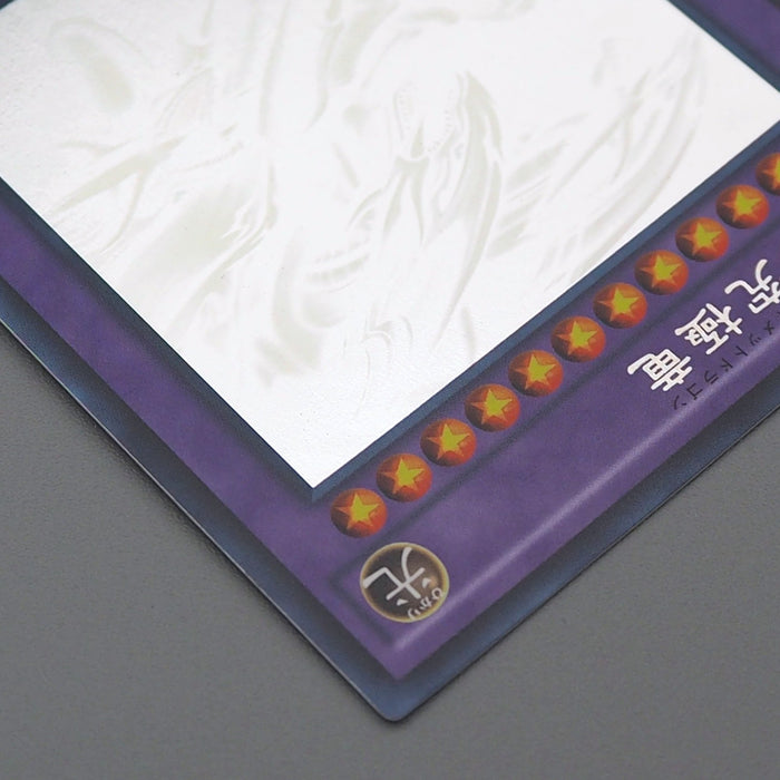 Yu-Gi-Oh Blue Eyes Ultimate Dragon 15AX-JP000 Ghost 15th MINT Japan q570 | Merry Japanese TCG Shop