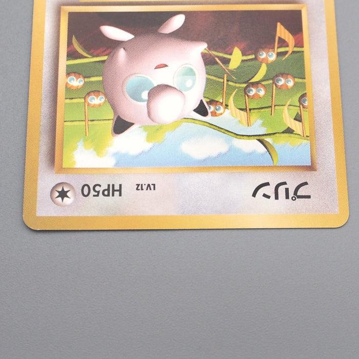Pokemon Card Jigglypuff Lv.12 No.039 Old Back Common EX Japanese s619 | Merry Japanese TCG Shop