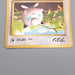 Pokemon Card Jigglypuff Lv.12 No.039 Old Back Common EX Japanese s619 | Merry Japanese TCG Shop