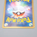 Pokemon Card E Grass Energy Holo McDonald's Promo NM-EX Japanese r111 | Merry Japanese TCG Shop