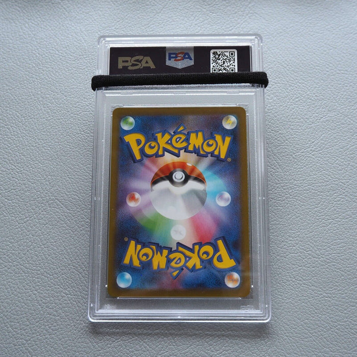 Pokemon Card Arezu 095/071 HR PSA10 GEM MINT Japanese PS285 | Merry Japanese TCG Shop