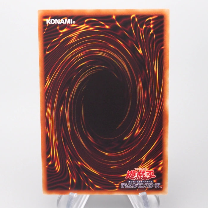 Yu-Gi-Oh Hippo Token TK04-JP027 Rare MINT-NM Japanese s060 | Merry Japanese TCG Shop