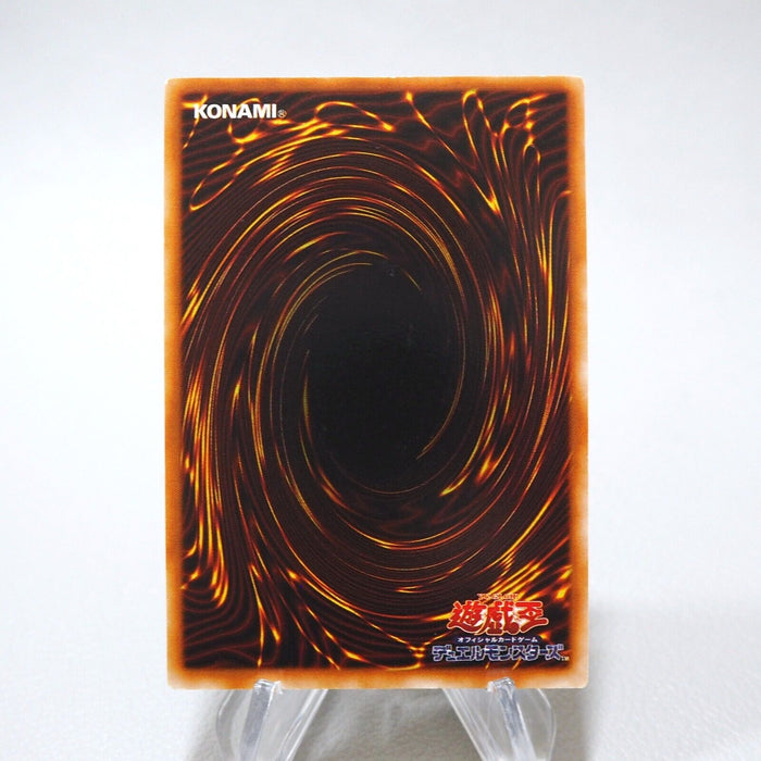 Yu-Gi-Oh yugioh Dark Hole Vol.1 Super Rare Initial EX Japanese j704 | Merry Japanese TCG Shop