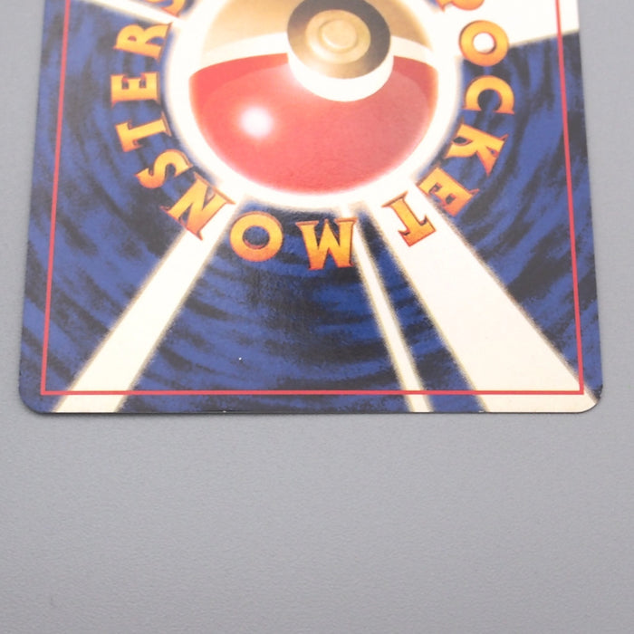 Pokemon Card Rocket's Snorlax LV.40 No.143 Common Old Back NM Japanese s578 | Merry Japanese TCG Shop