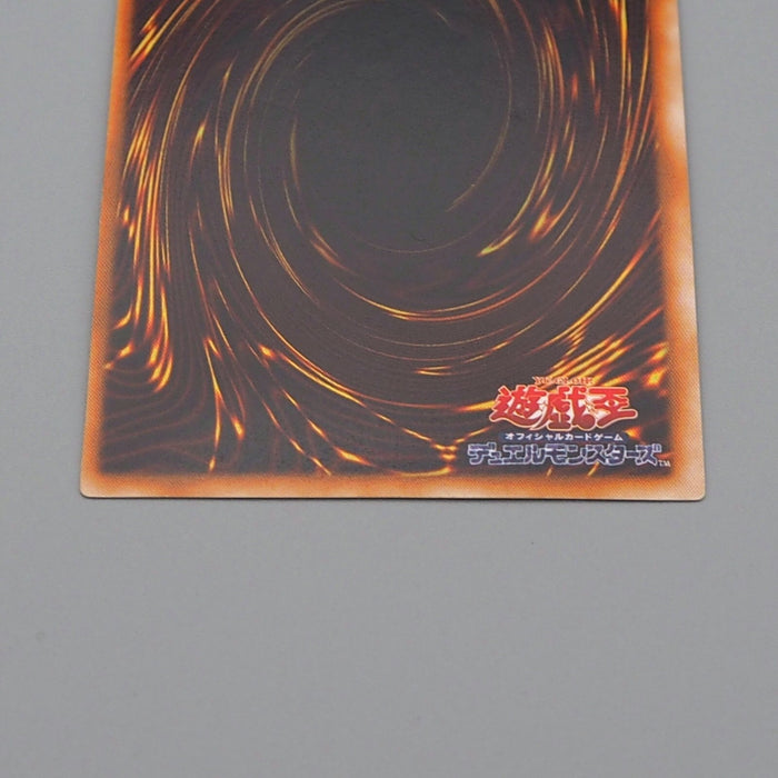 Yu-Gi-Oh yugioh Dark Hole Vol.1 Super Rare Initial 1999 NM-EX Japanese n437 | Merry Japanese TCG Shop