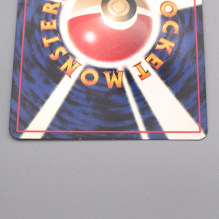 Pokemon Card Abra Lv.8 No.063 Old Back Nintedo 1997 Near MINT Japanese s465 | Merry Japanese TCG Shop