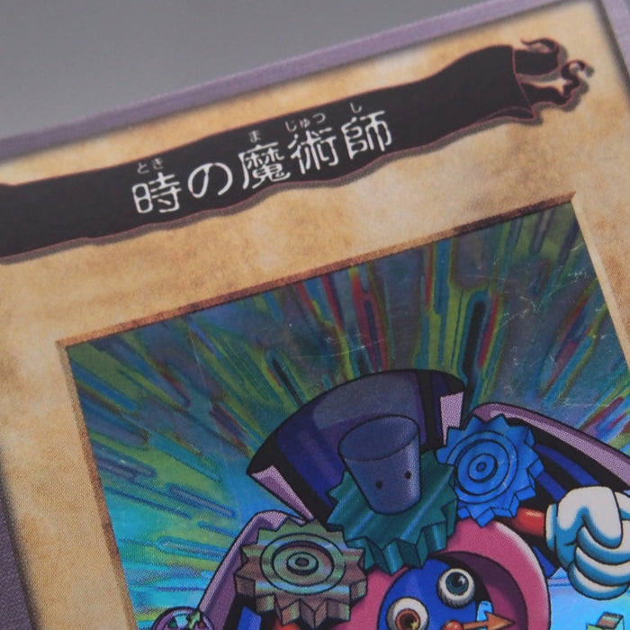 Image #8