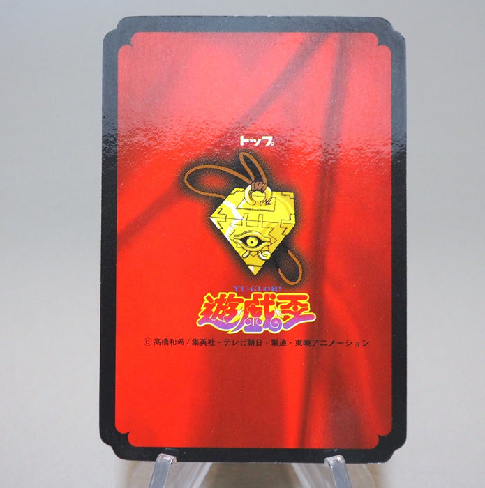 Yu-Gi-Oh Toei Top Mystical Elf Initial First 1998 NM-EX Japanese n254 | Merry Japanese TCG Shop