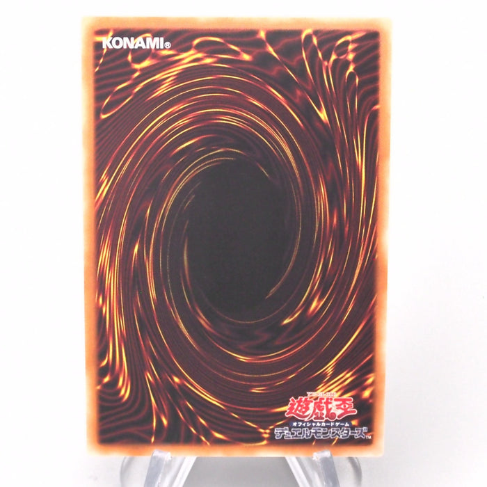 Yu-Gi-Oh Dimensional Barrier INOV-JP078 Secret Rare 2016 NM Japanese s407 | Merry Japanese TCG Shop