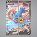 Pokemon Nintendo Card V-UNION Zacian sp5 009/013 4cards Holo MINT Japanese q512 | Merry Japanese TCG Shop
