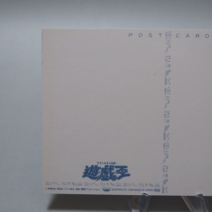 Yu-Gi-Oh BANDAI BANPRESTO Postcard Yami Yugi Dark Magician Holo Japanese M182 | Merry Japanese TCG Shop