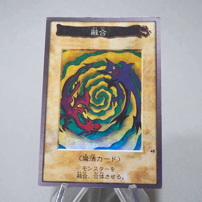 Yu-Gi-Oh BANDAI Polymerization Super Rare Initial No.48 1998 EX-VG Japanese j840 | Merry Japanese TCG Shop