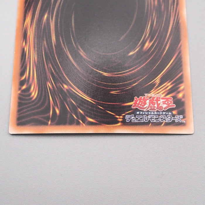 Yu-Gi-Oh Elemental HERO Air Neos MC03-JP003 Secret Rare 2007 NM-EX Japanese s781 | Merry Japanese TCG Shop