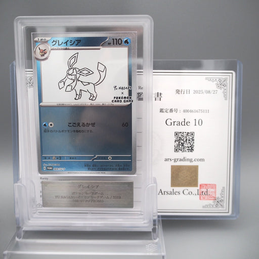 Pokemon Card ARS10 Glaceon 069/SV-P Yu Nagaba Promo 2023 PSA Japanese PS595 | Merry Japanese TCG Shop