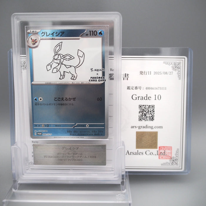 Pokemon Card ARS10 Glaceon 069/SV-P Yu Nagaba Promo 2023 PSA Japanese PS595 | Merry Japanese TCG Shop