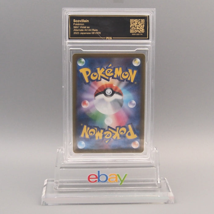 Pokemon Card PCG10 Scovillain SV1V 081/078 AR Art Rare 2023 PSA Japane