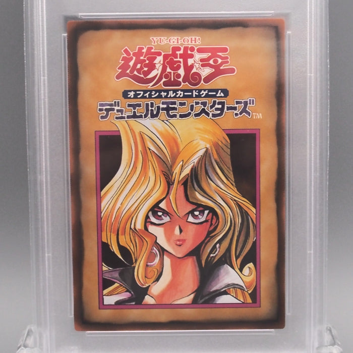 yu gi oh mai deck Yu-Gi-Oh PSA8 FAQ Card Booster 6 Rule 1999 Initial Mai Valentine Japan
