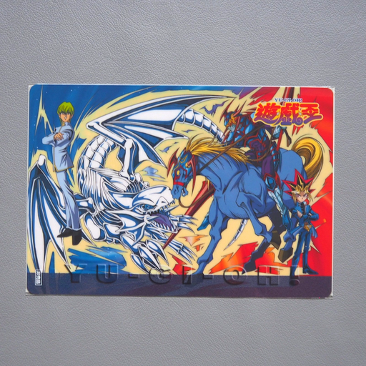 Yu-Gi-Oh Yugi Kaiba Dark Magician Blue-Eyes Plastic Board 1998 NEW Japanese 30 | Merry Japanese TCG Shop