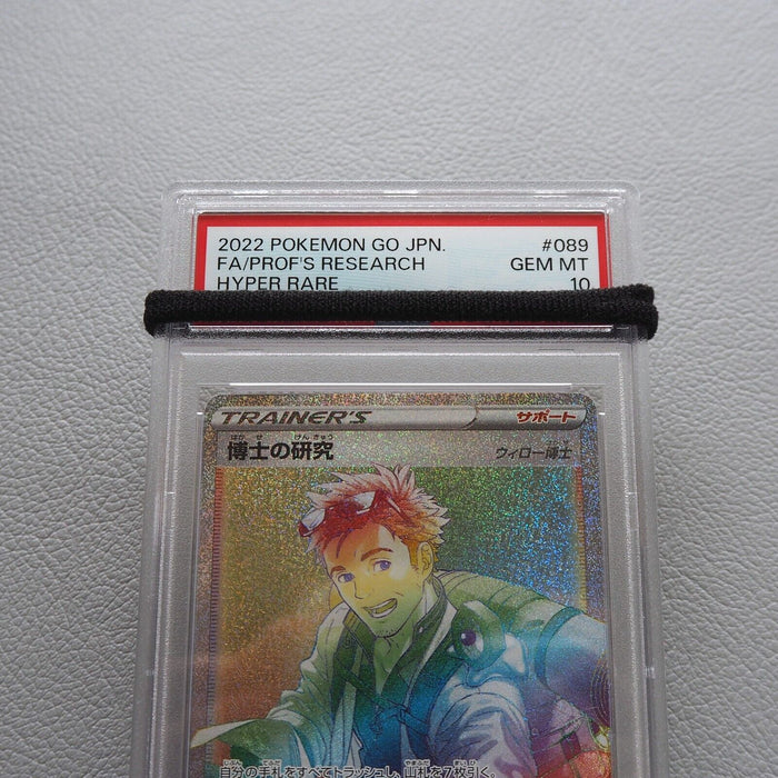 Pokemon Card Professor's Research 089/071 HR 2022 PSA10 GEM MINT Japanese PS283 | Merry Japanese TCG Shop