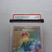 Pokemon Card Professor's Research 089/071 HR 2022 PSA10 GEM MINT Japanese PS283 | Merry Japanese TCG Shop