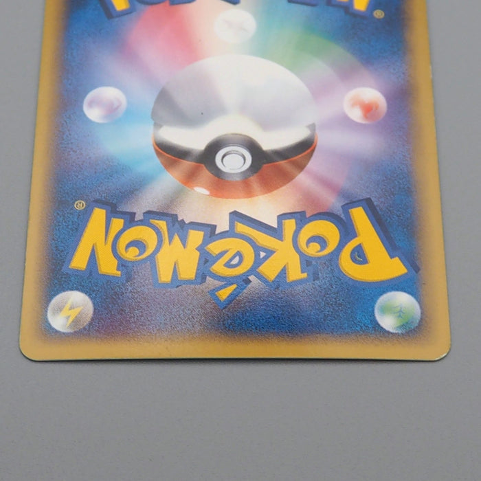 Pokemon Card Flareon 018/086 Delta Species Holo Rare NM-EX 2005 Japanese r214 | Merry Japanese TCG Shop