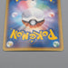 Pokemon Card Flareon 018/086 Delta Species Holo Rare NM-EX 2005 Japanese r214 | Merry Japanese TCG Shop