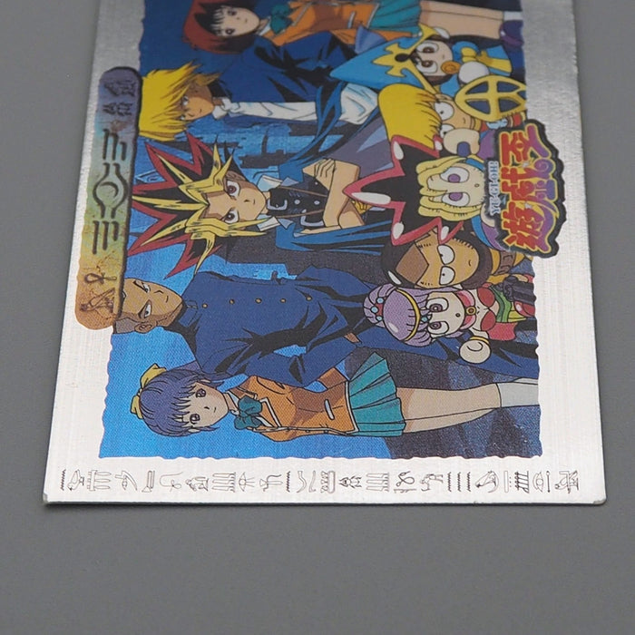 YuGiOh AMADA TOEI Yugi Joey Tristan No.51 Silver Carddass EX Japanese q474 | Merry Japanese TCG Shop