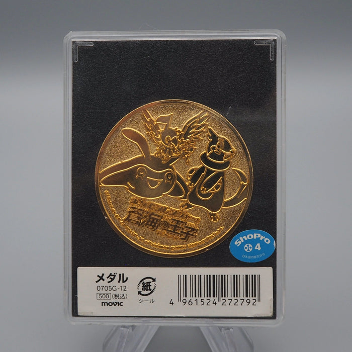 Pokemon Manaphy Pikachu Gold Medal Movie Promo 2006 Japan CN054 | Merry Japanese TCG Shop