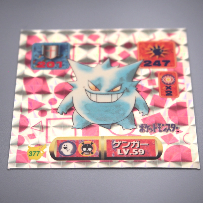 Pokemon Card AMADA Sticker Seal Gengar Silver Excellent Japanese r803 | Merry Japanese TCG Shop