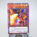YuGiOh Harpie's Pet Dragon Fire Blast QCCP-JP124 25th Secret M-NM Japanese k690 | Merry Japanese TCG Shop