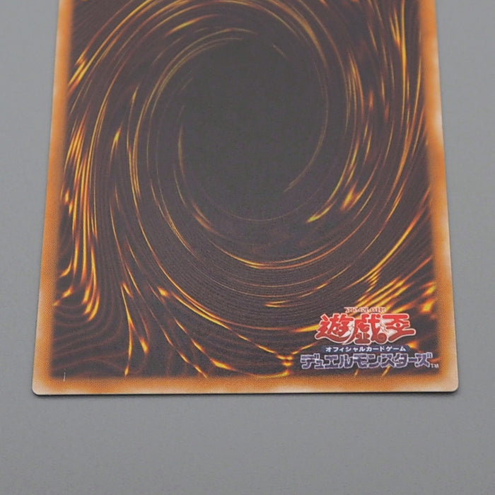 Yu-Gi-Oh Destiny Board DEATH LN-37 Ultra Parallel Rare M-NM Japanese r542 | Merry Japanese TCG Shop